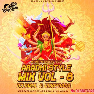 09 Nigali Dugdugi Chala Tuljapurala (Cool Aradhi Mix) - DJ Amol VijayDada Remix